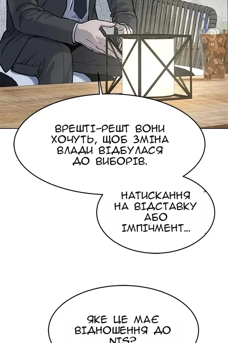 Сторінка 10