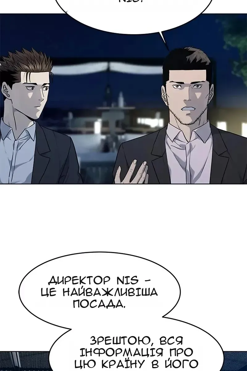 Сторінка 11