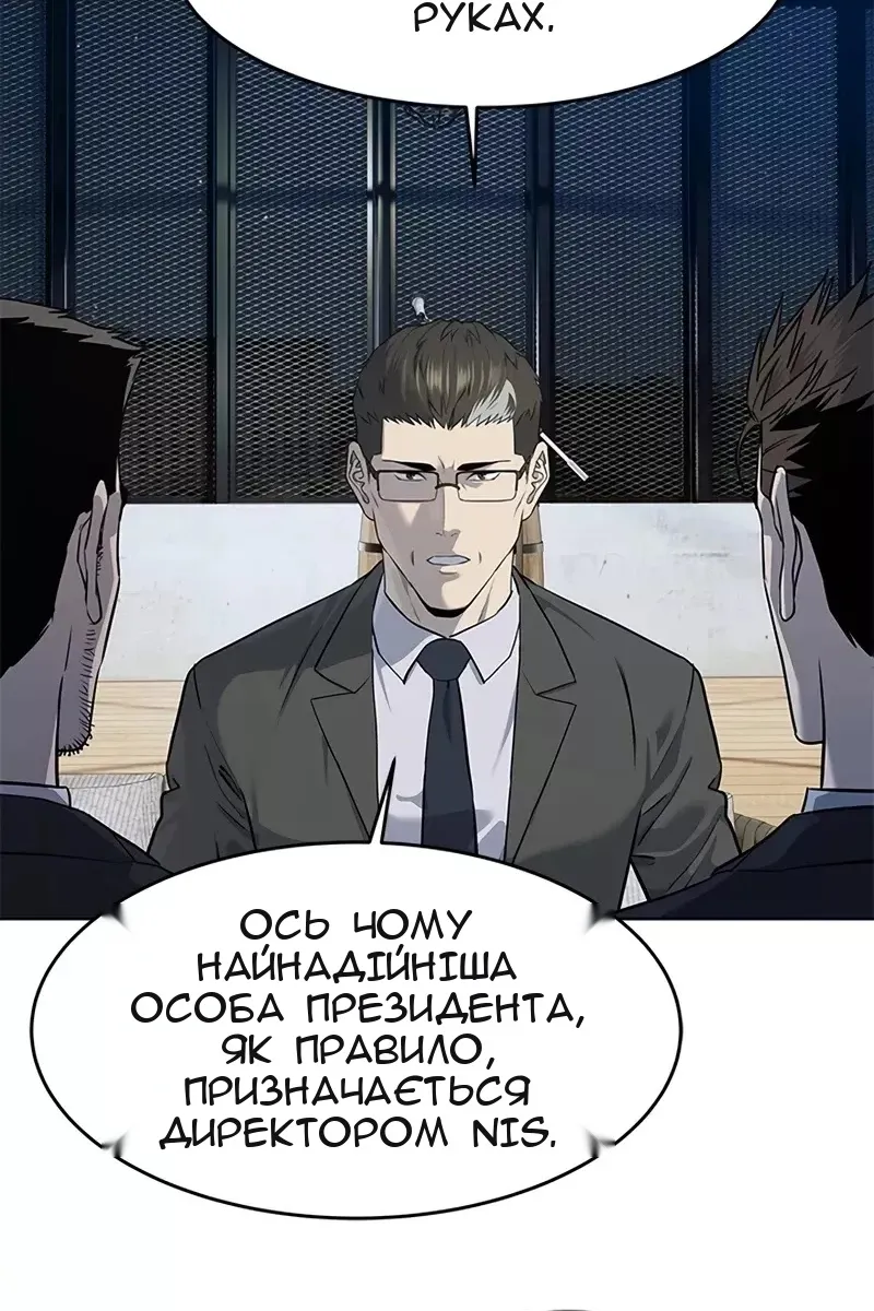 Сторінка 12