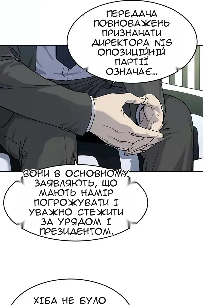 Сторінка 13