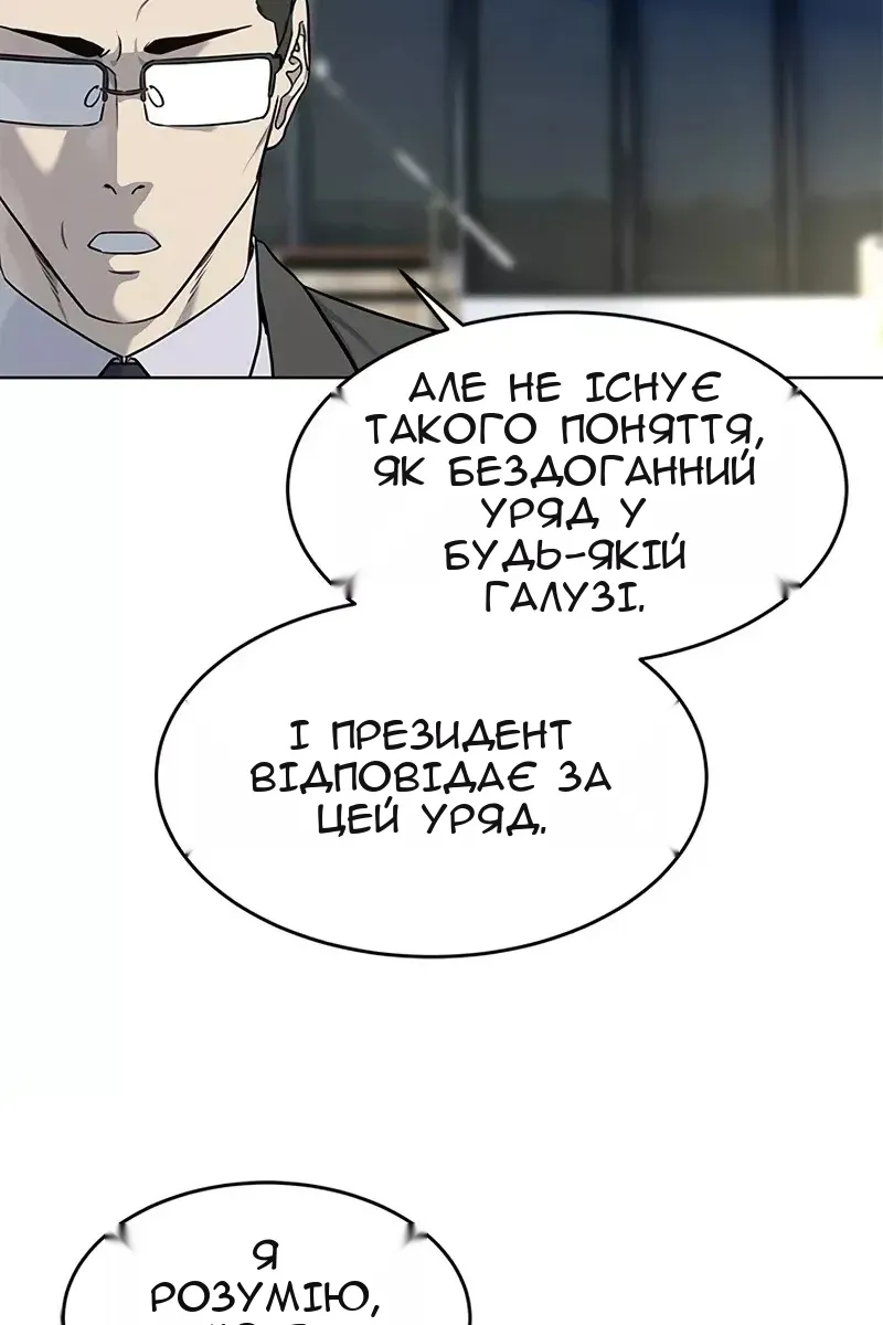 Сторінка 15