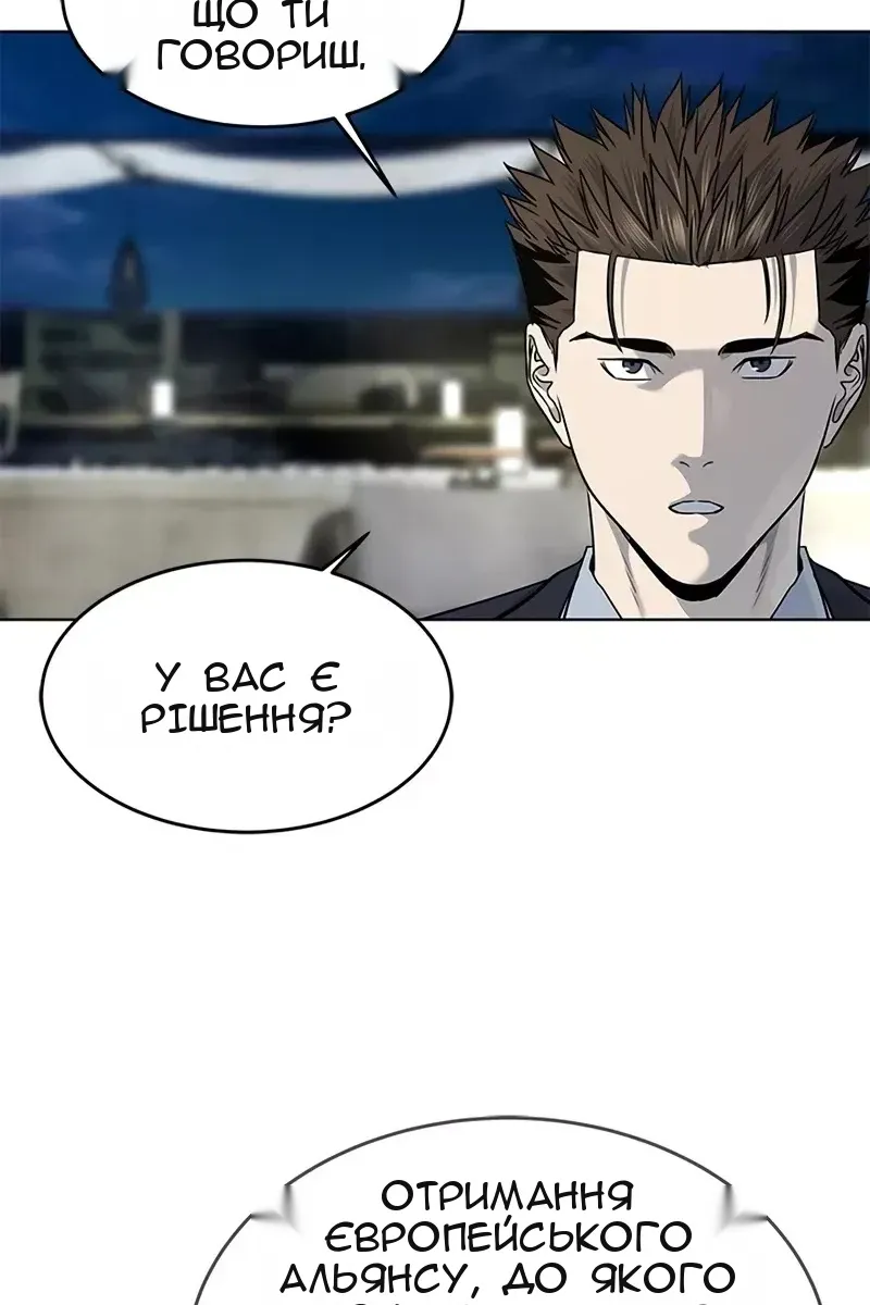 Сторінка 16