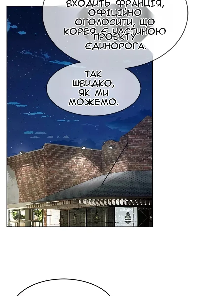 Сторінка 17