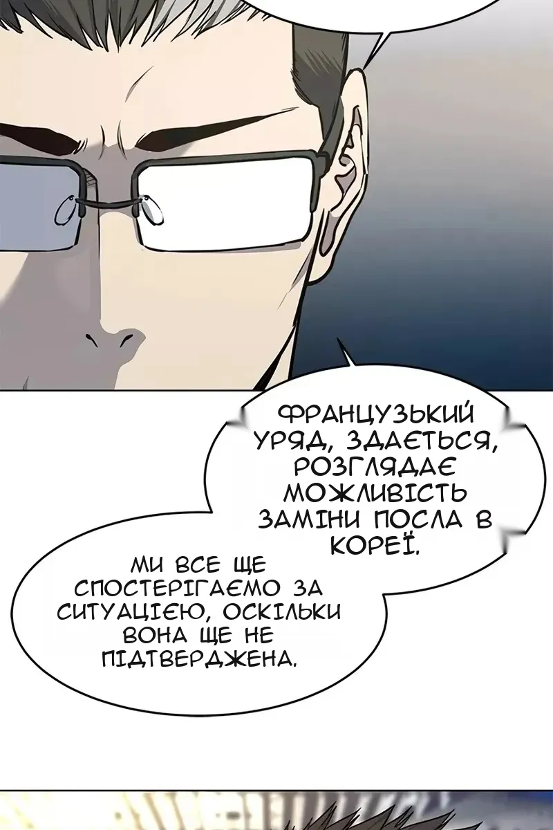 Сторінка 19