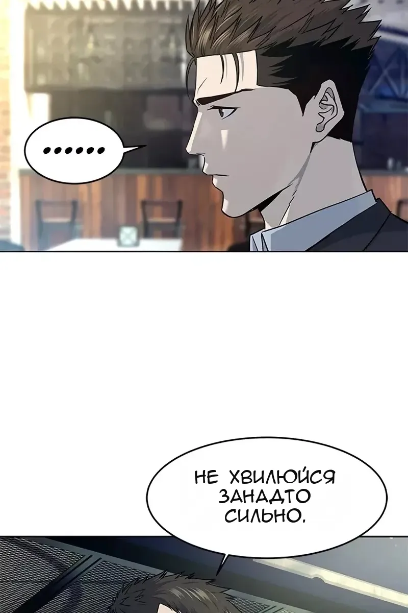 Сторінка 20