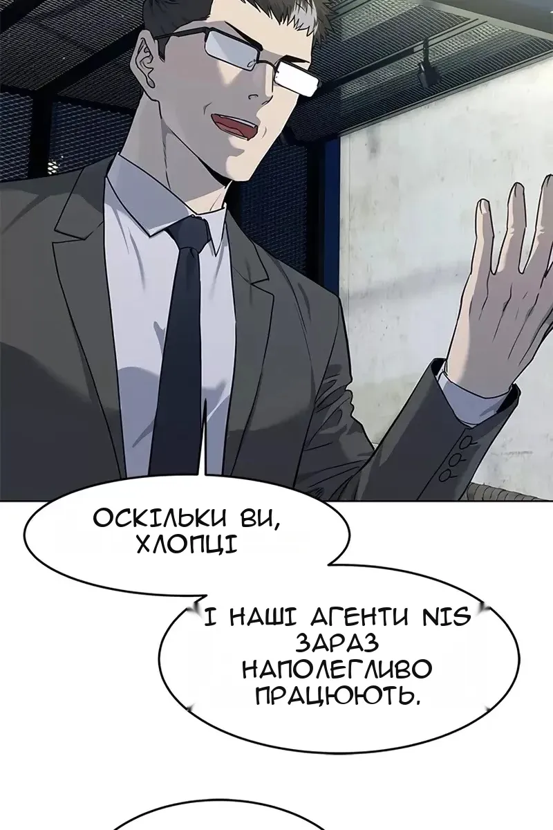 Сторінка 21
