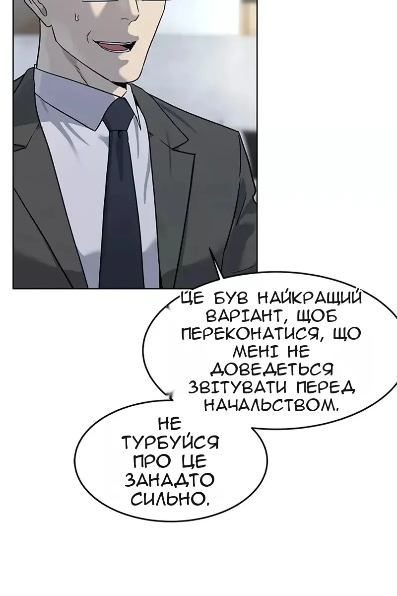 Сторінка 23