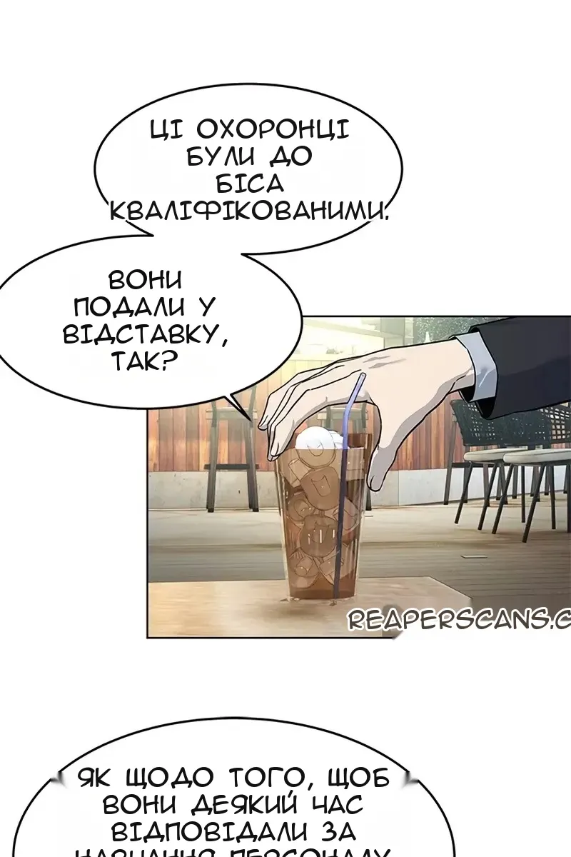 Сторінка 24