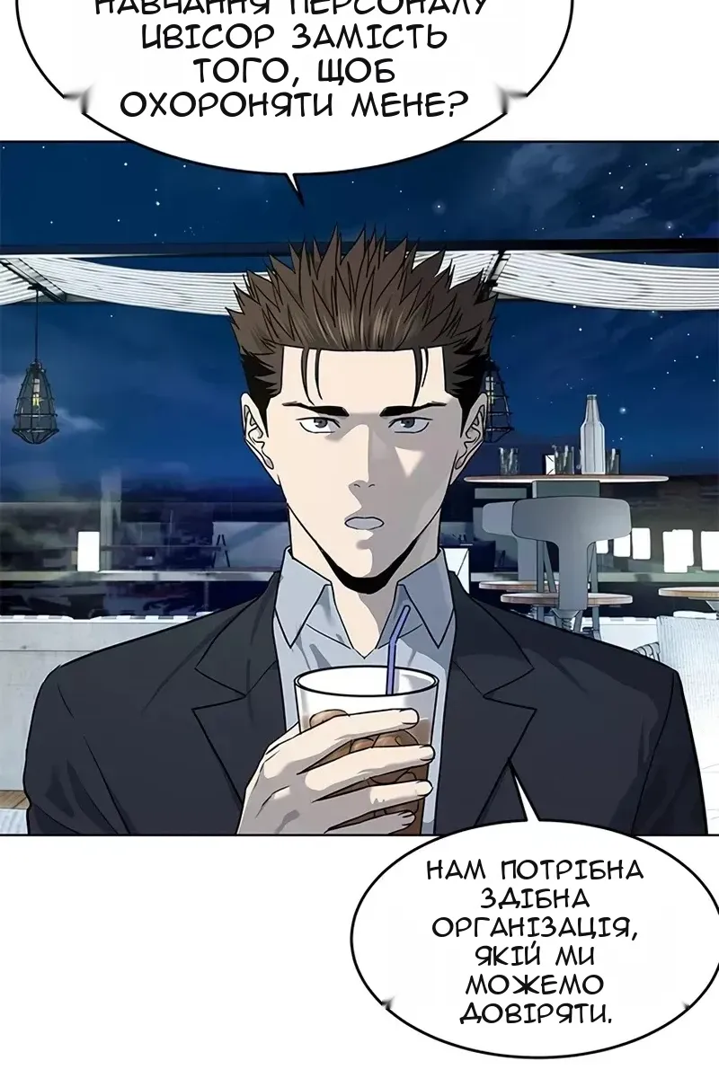Сторінка 25