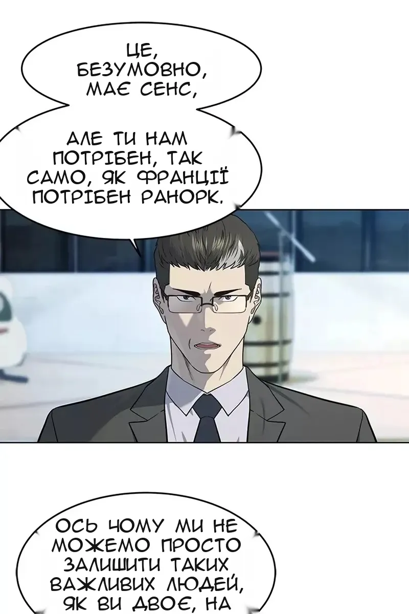 Сторінка 26