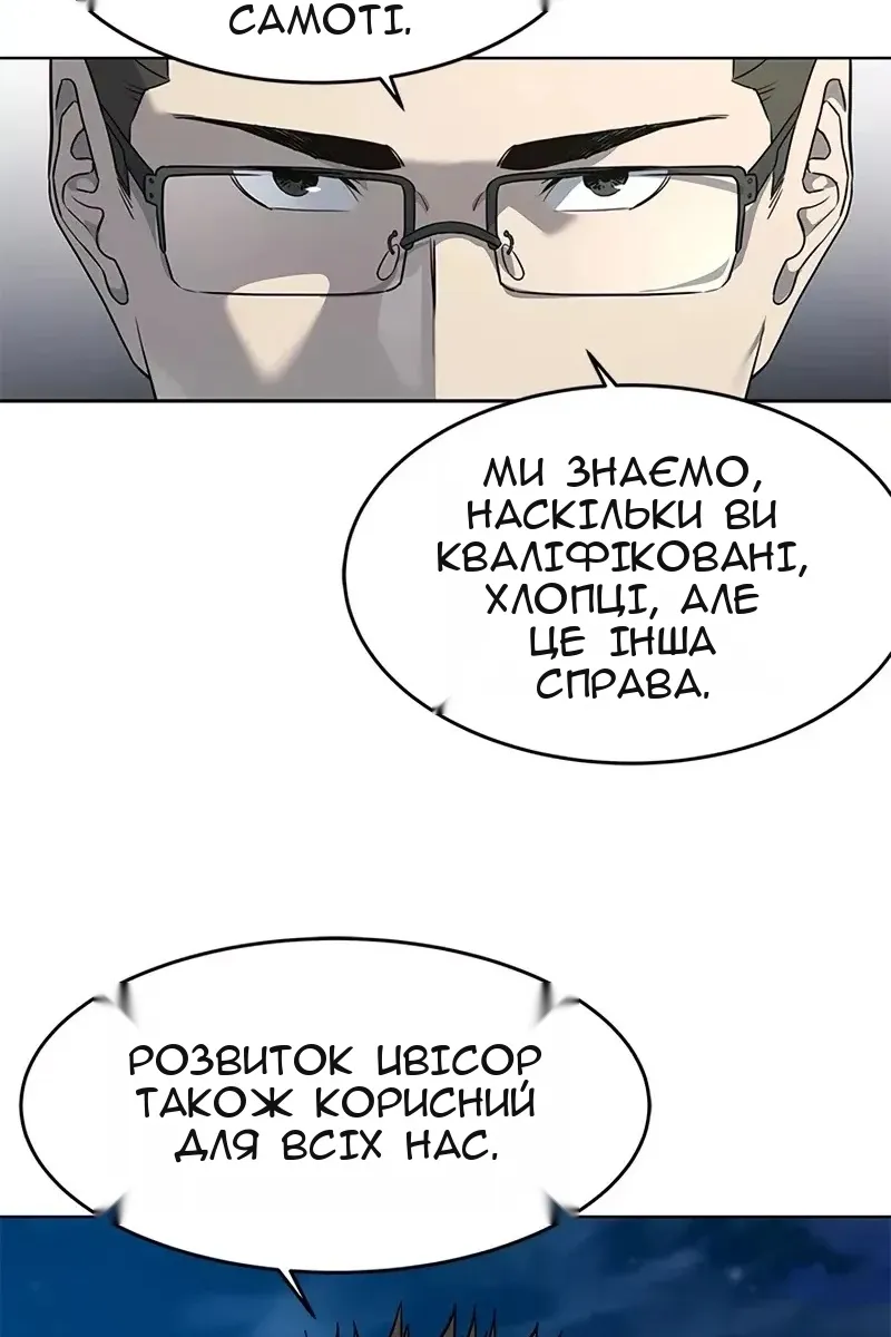 Сторінка 27