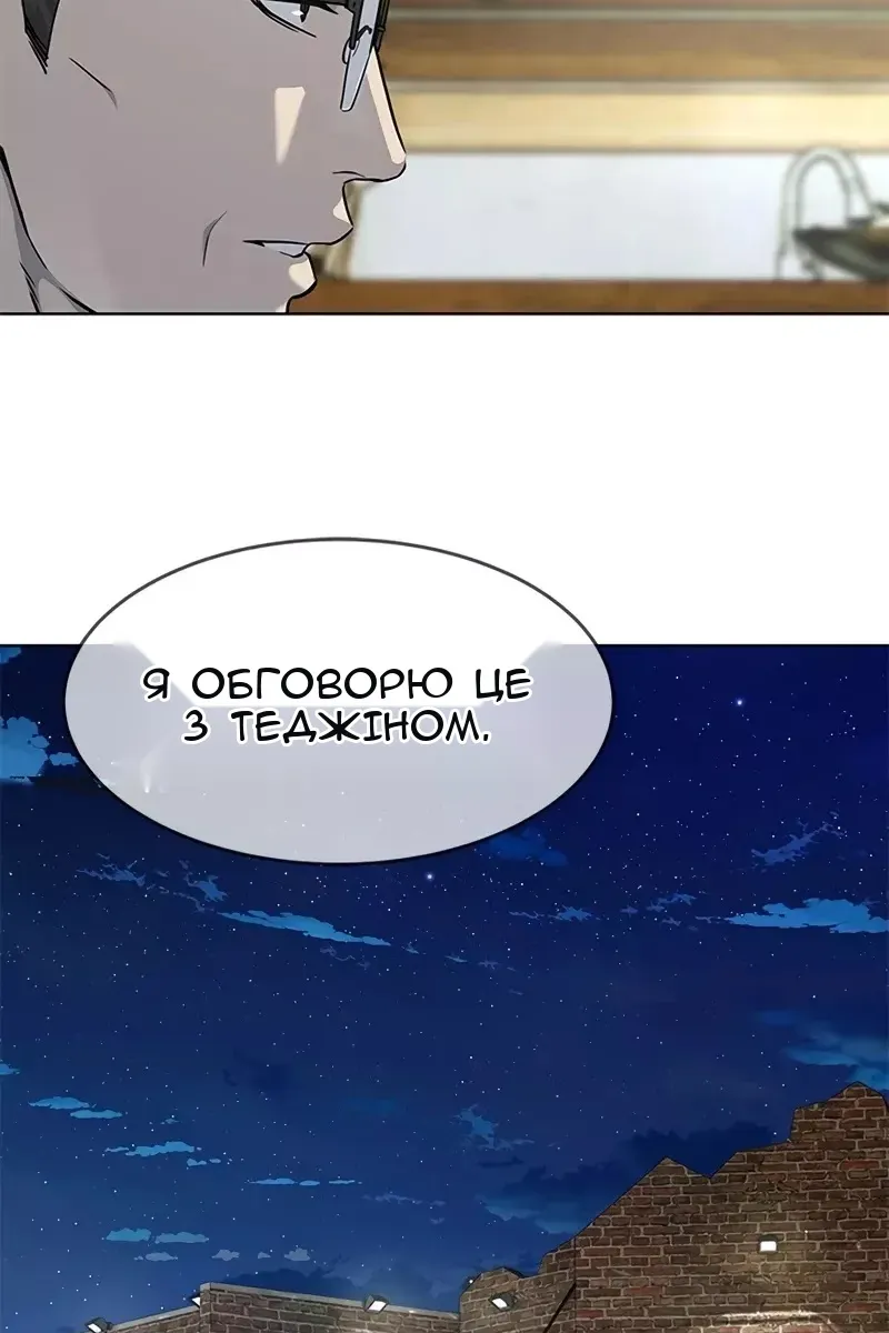 Сторінка 31