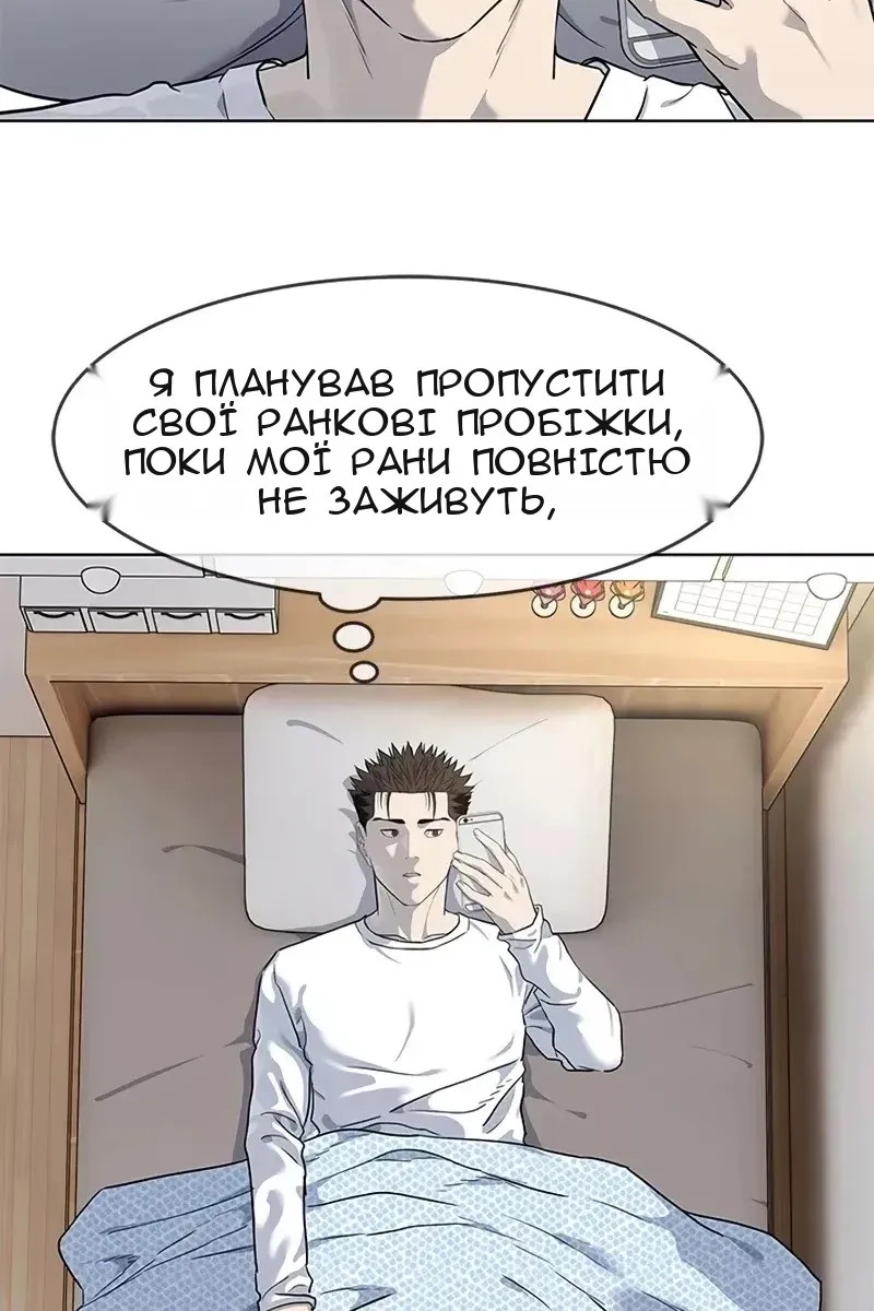 Сторінка 36