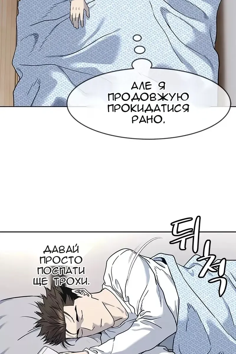 Сторінка 37