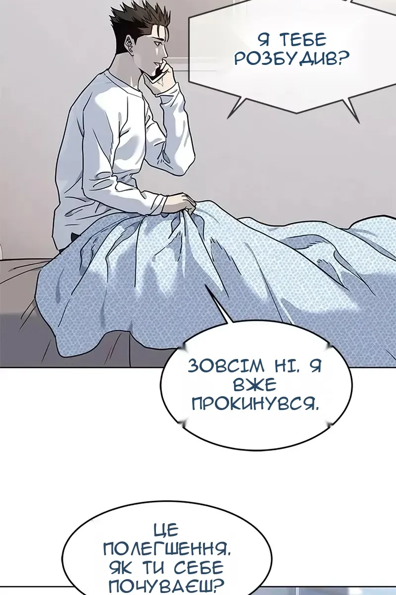 Сторінка 40