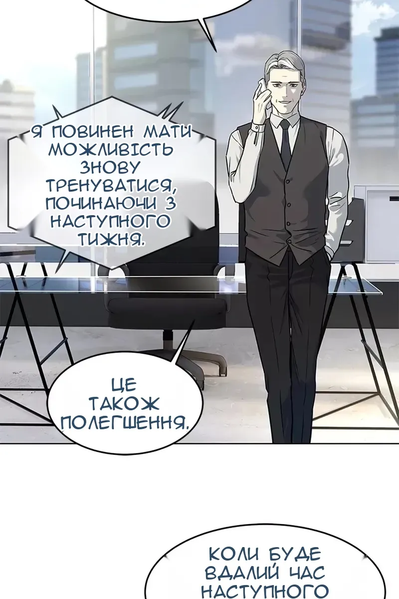 Сторінка 41