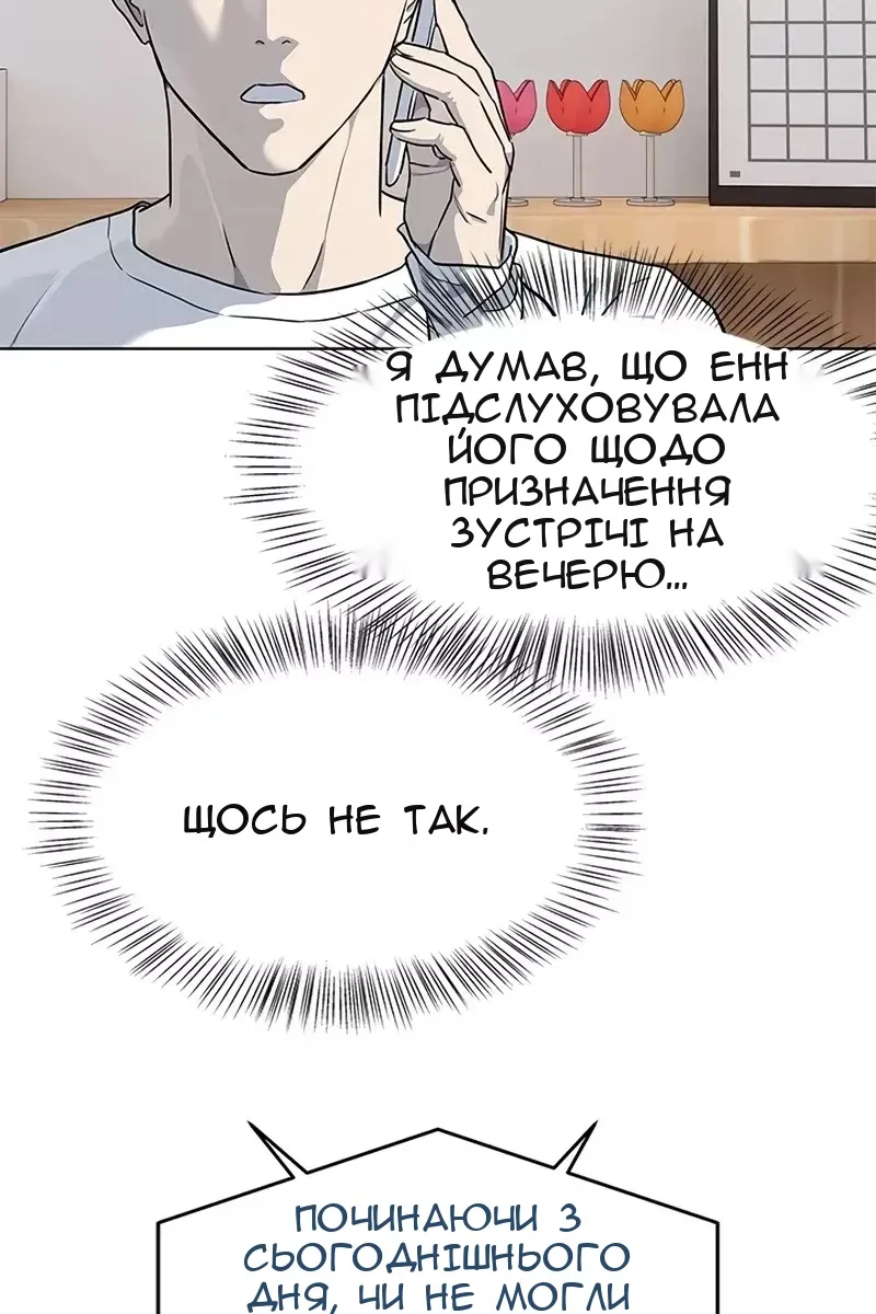 Сторінка 44