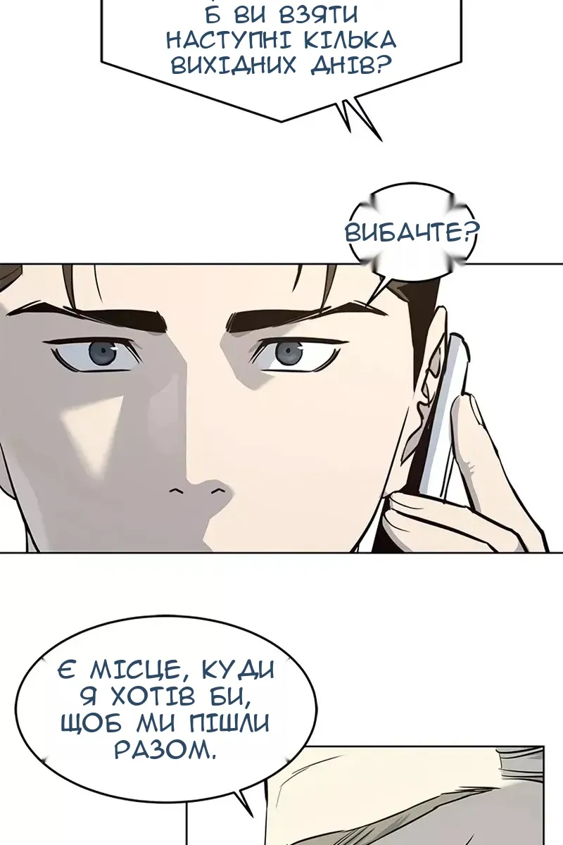 Сторінка 45