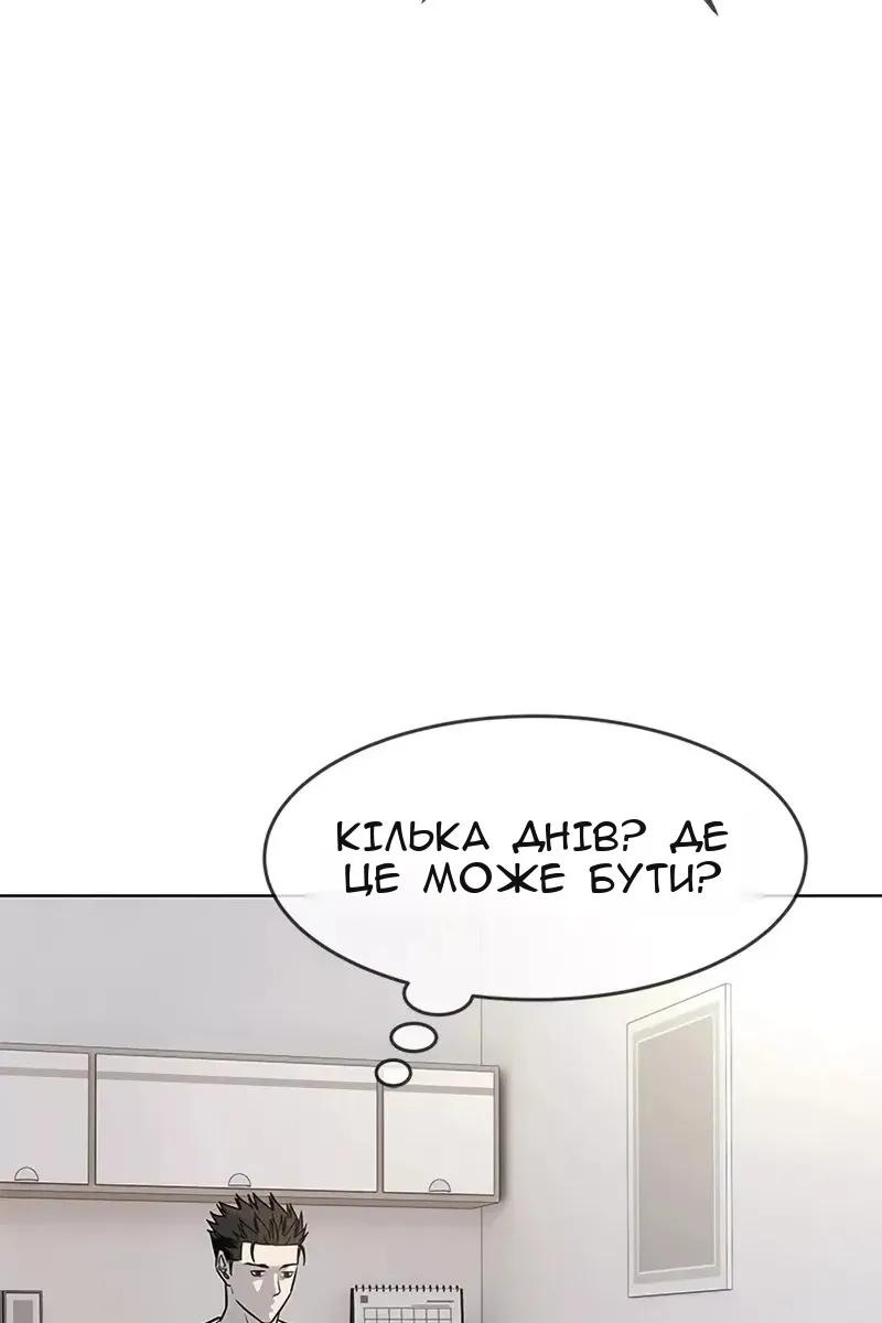 Сторінка 48