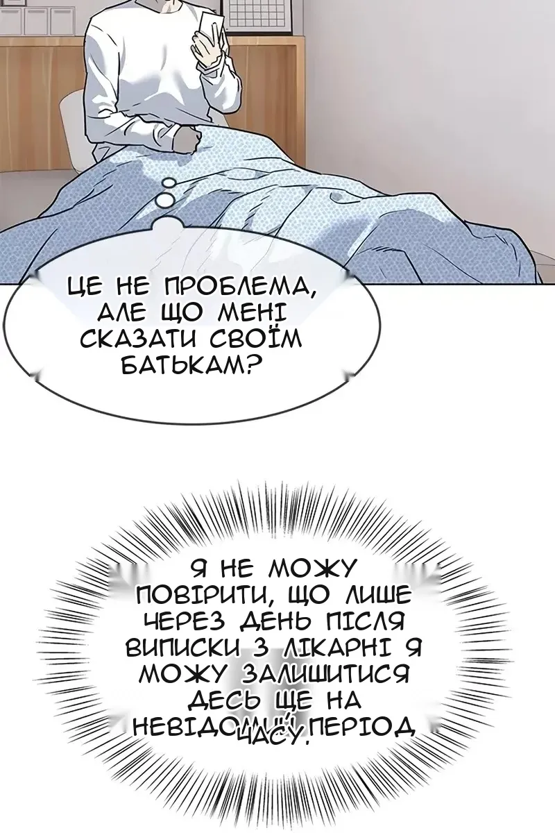 Сторінка 49