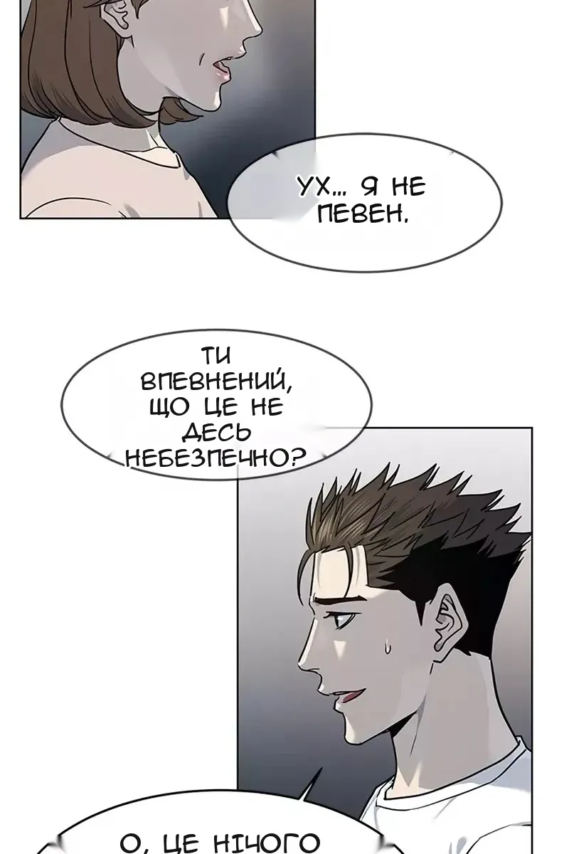 Сторінка 53