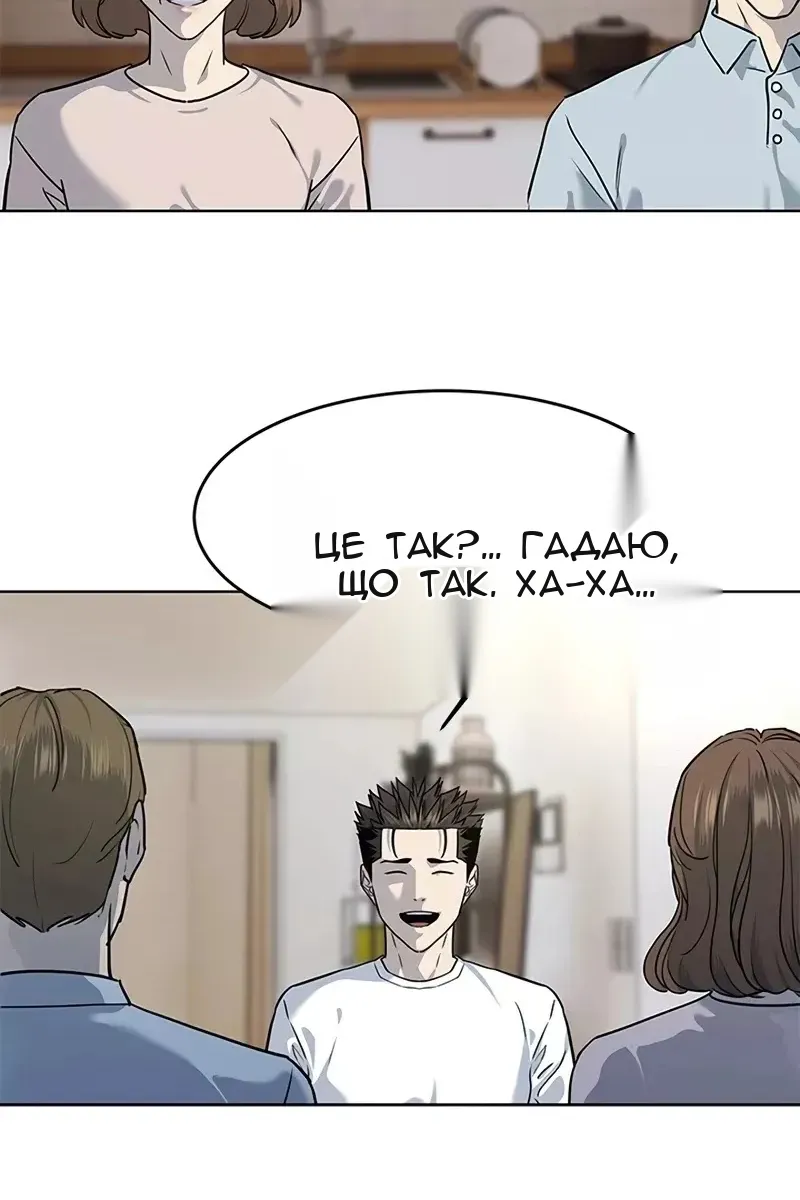 Сторінка 55