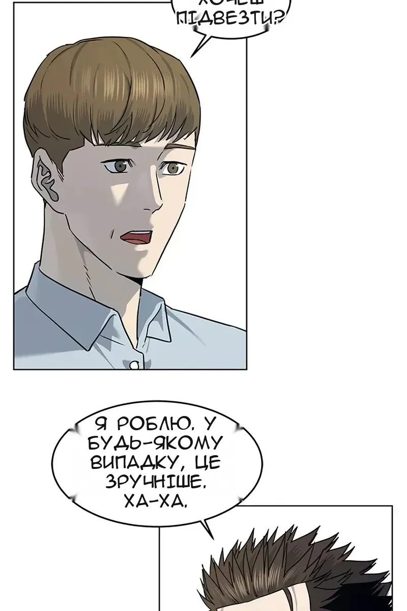 Сторінка 57