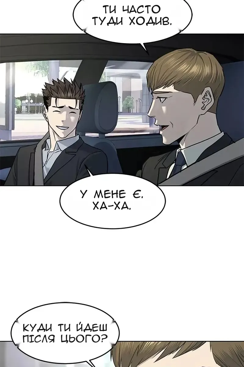 Сторінка 61