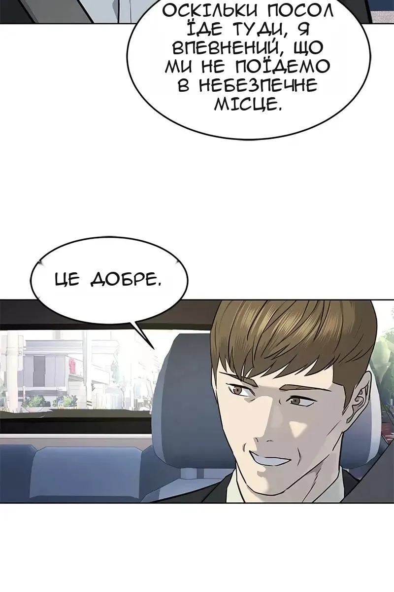 Сторінка 65