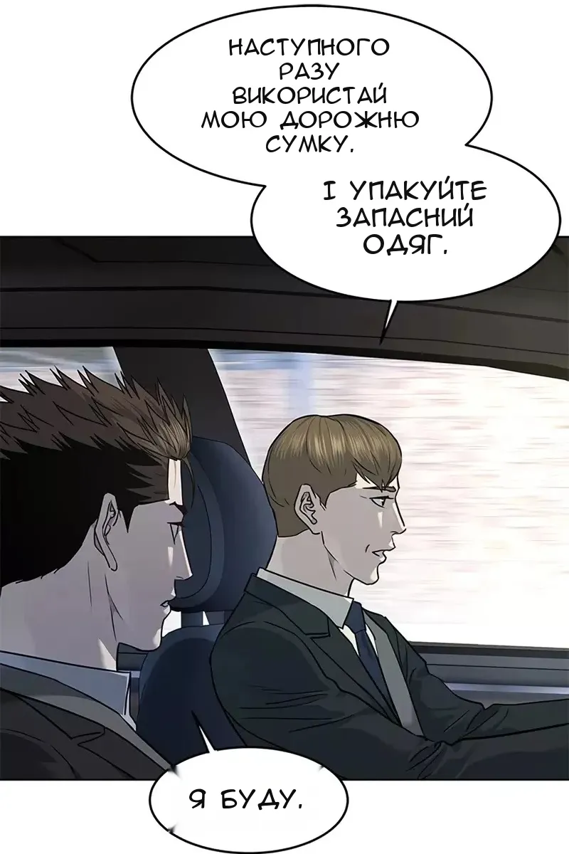 Сторінка 66