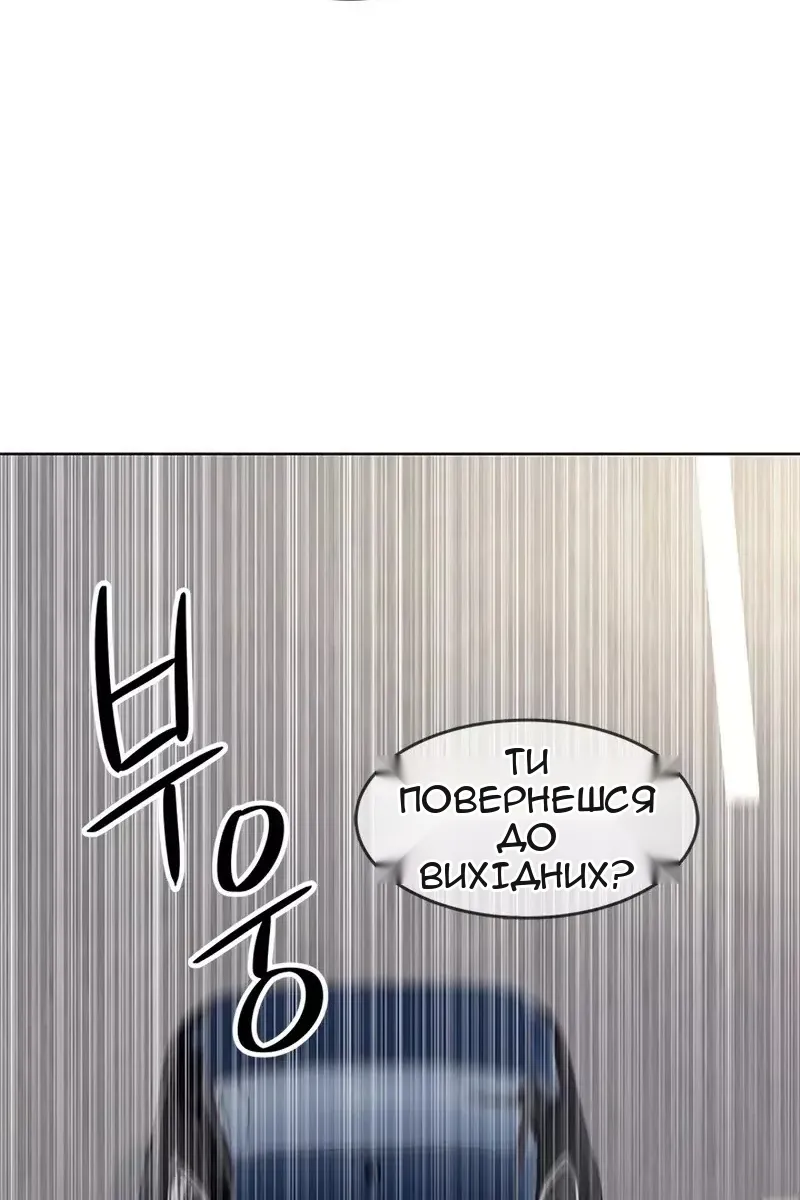 Сторінка 67