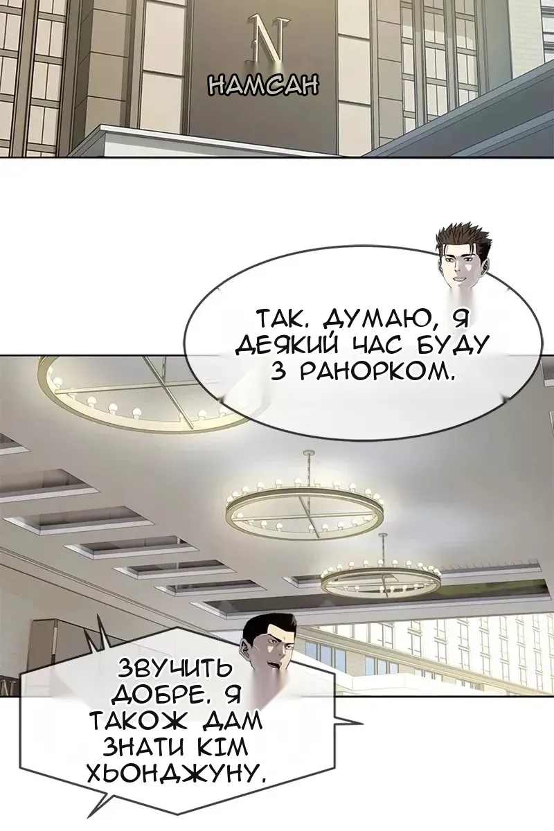 Сторінка 71