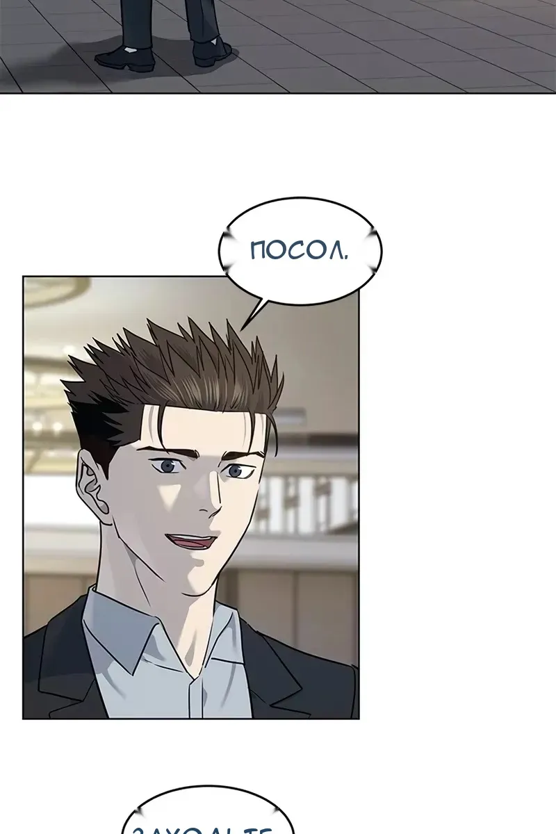 Сторінка 76