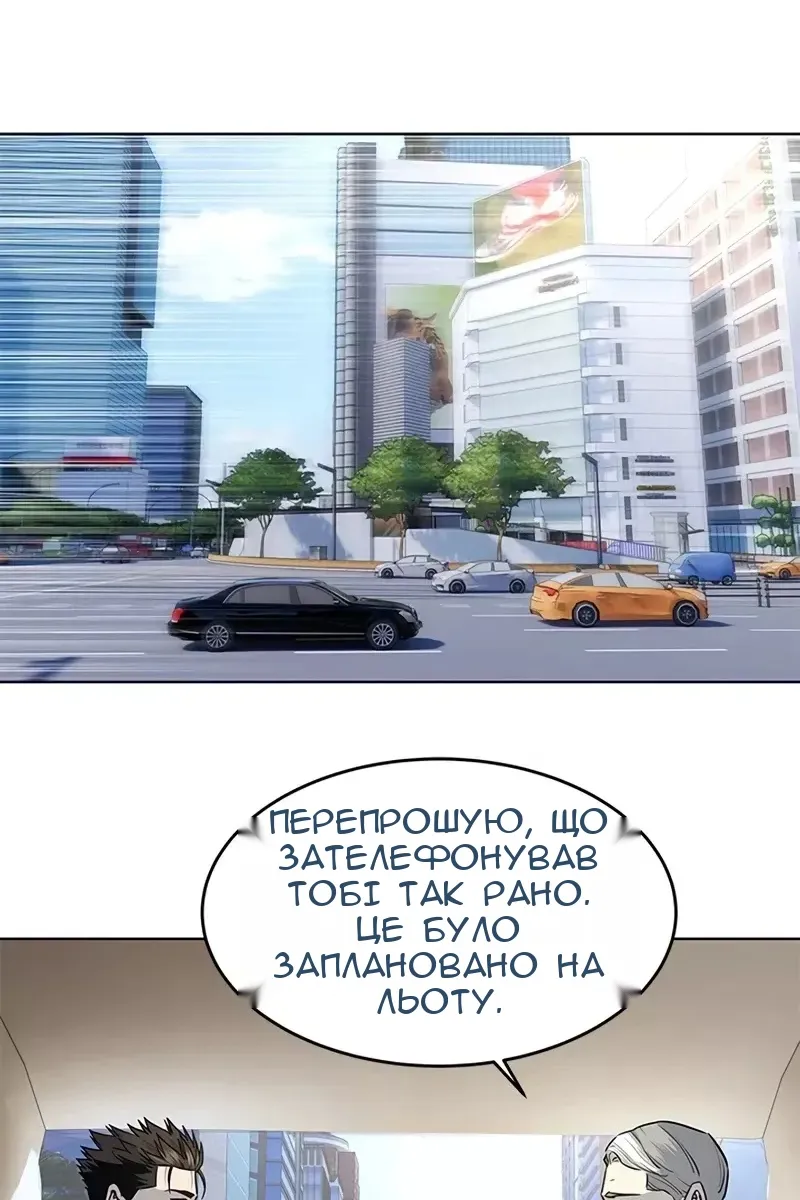 Сторінка 78