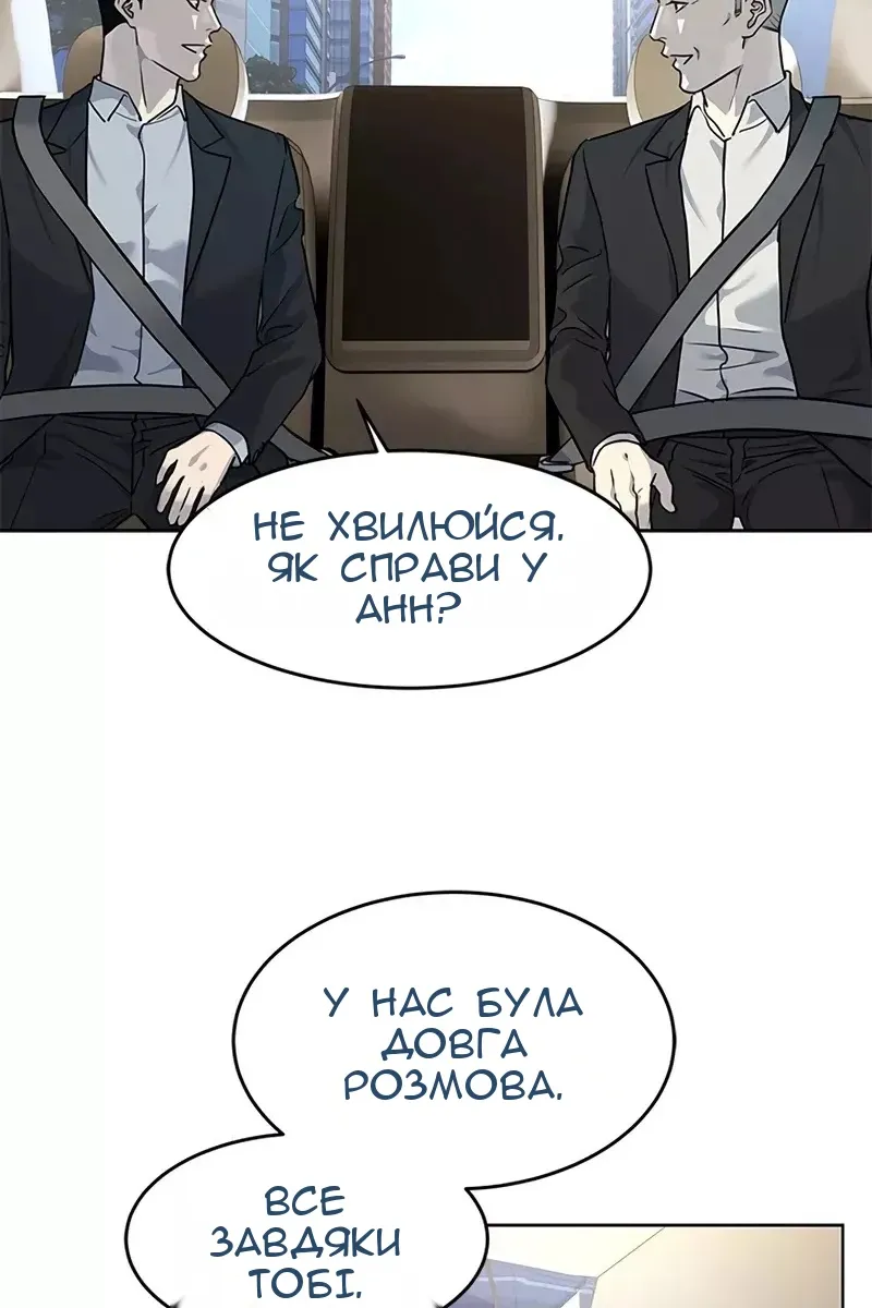 Сторінка 79