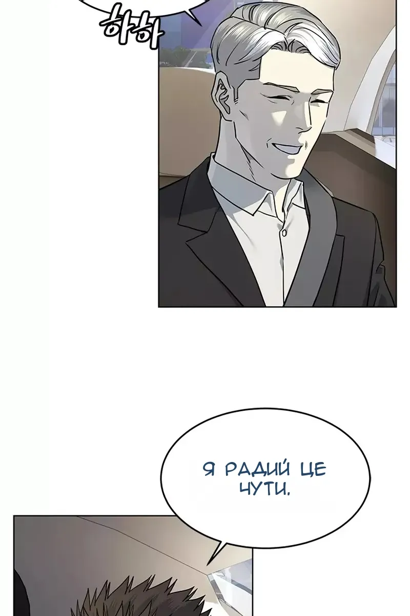 Сторінка 80