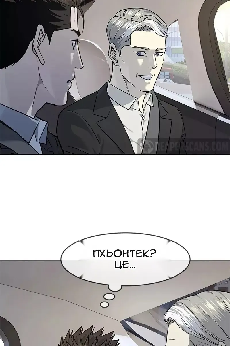 Сторінка 82