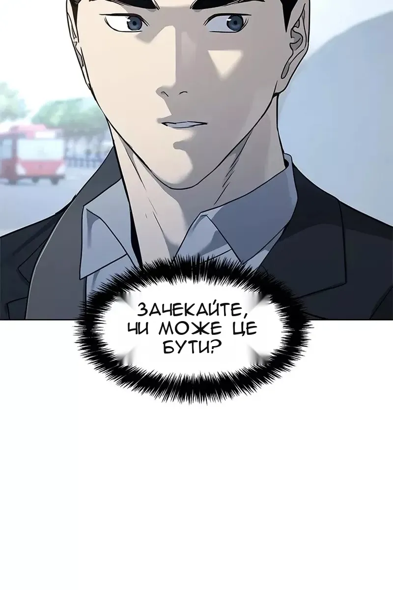Сторінка 4