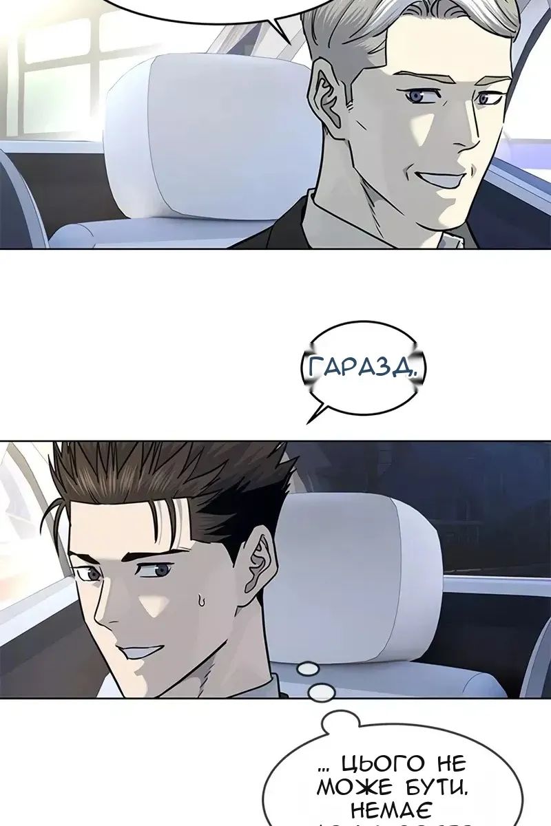 Сторінка 7