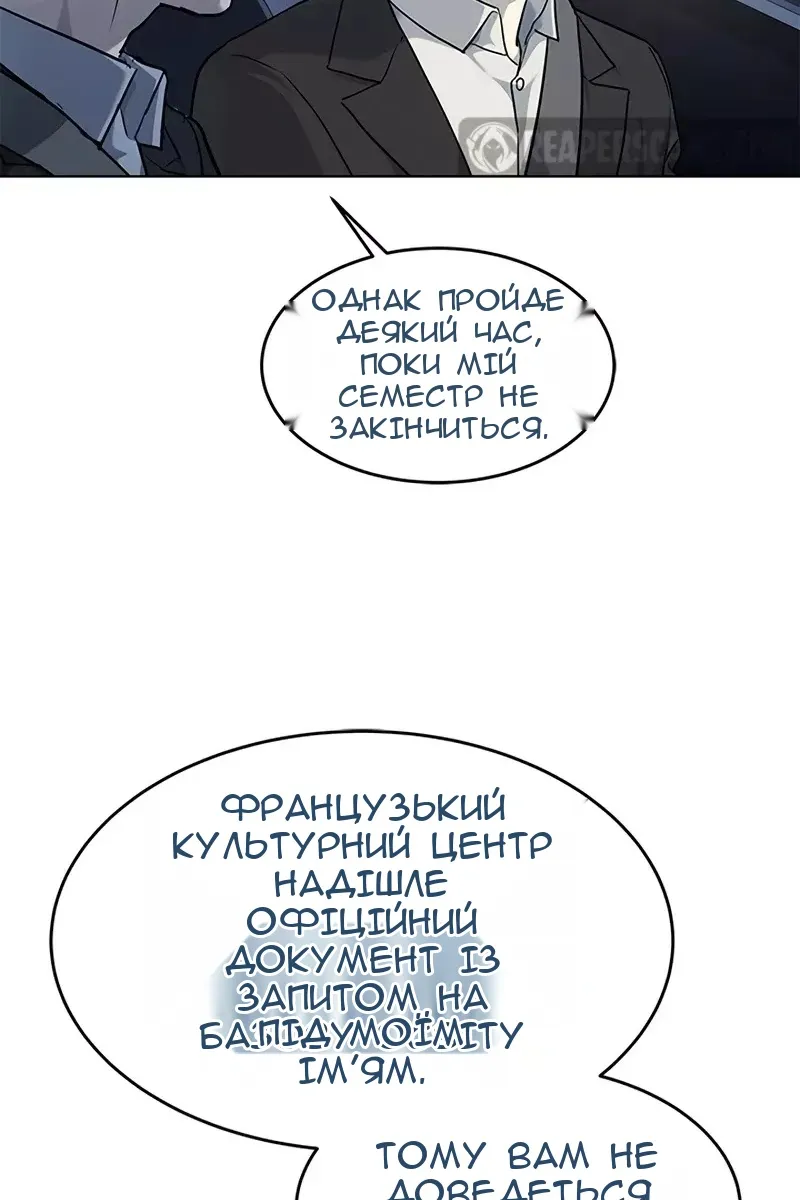 Сторінка 9