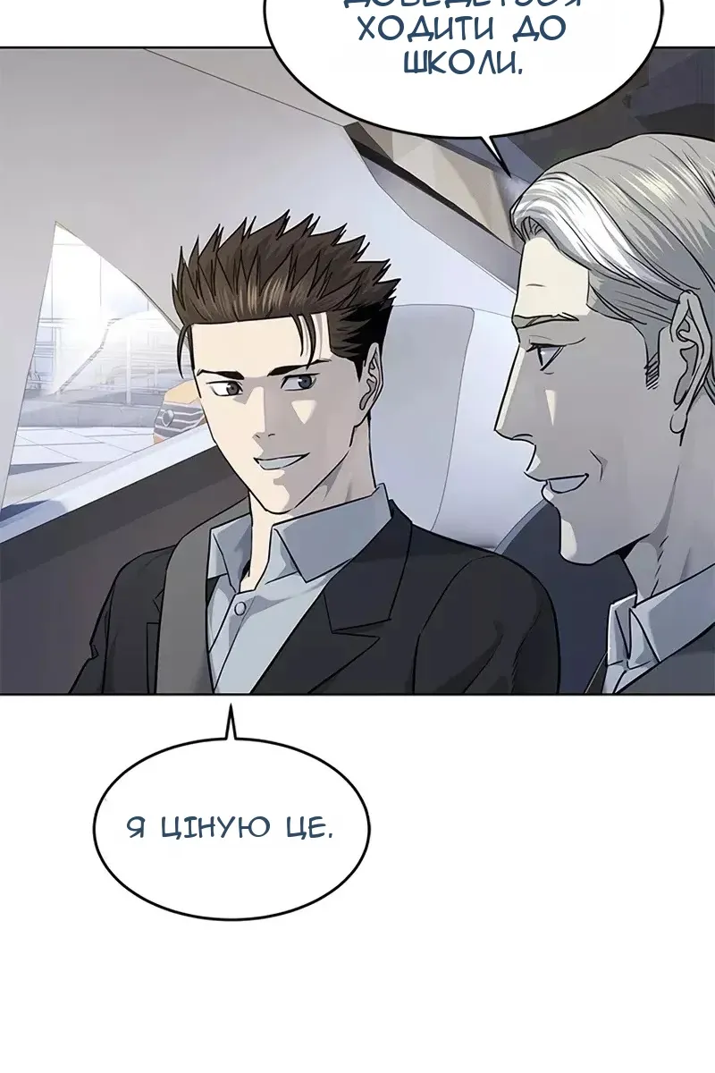 Сторінка 10