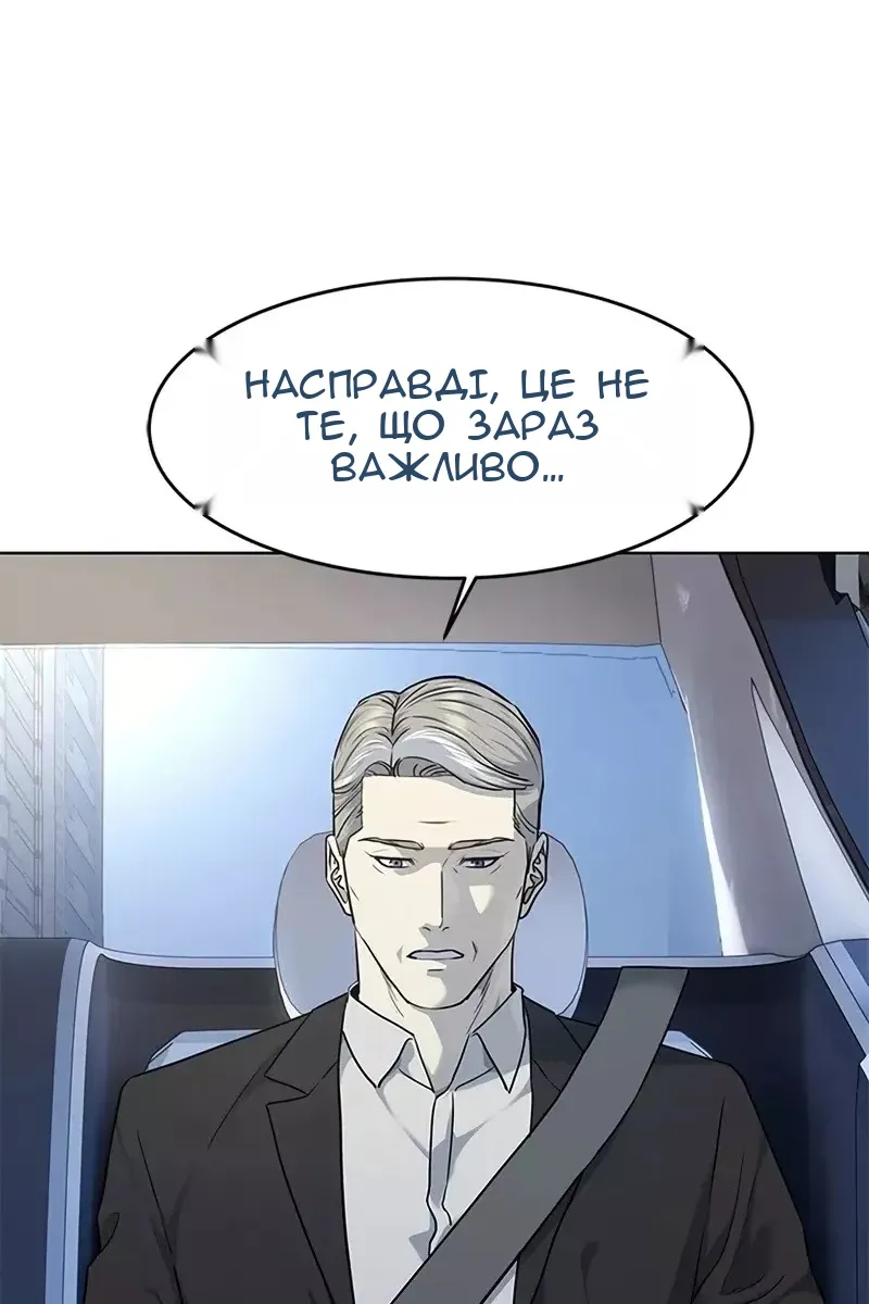 Сторінка 11