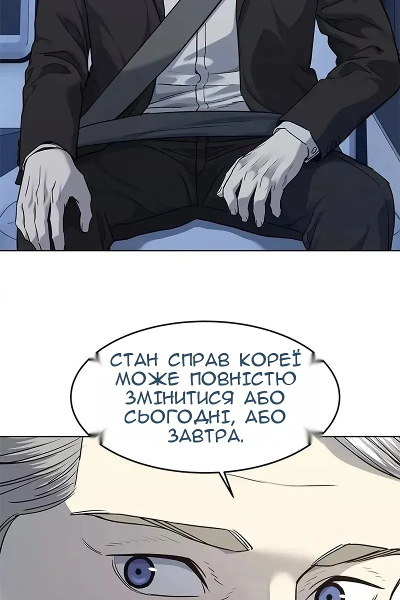 Сторінка 12