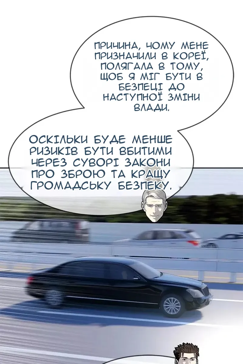 Сторінка 14