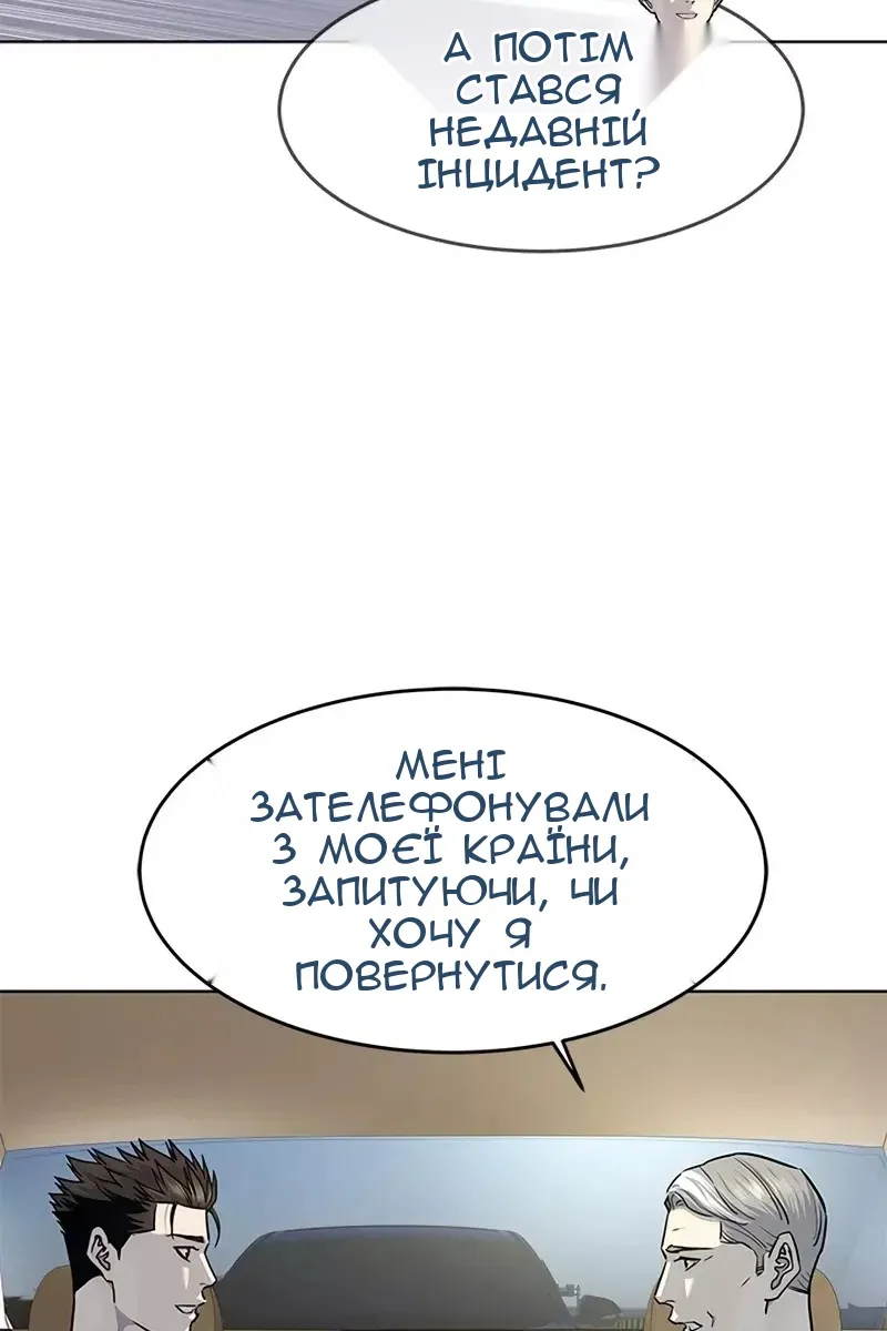 Сторінка 15