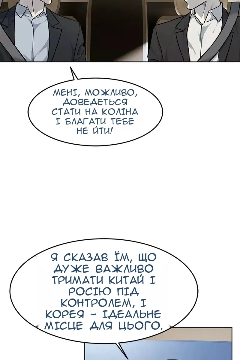 Сторінка 16