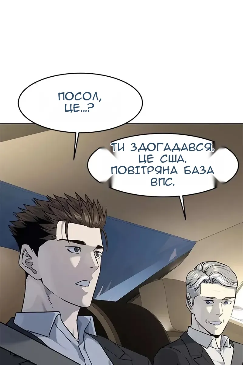 Сторінка 19