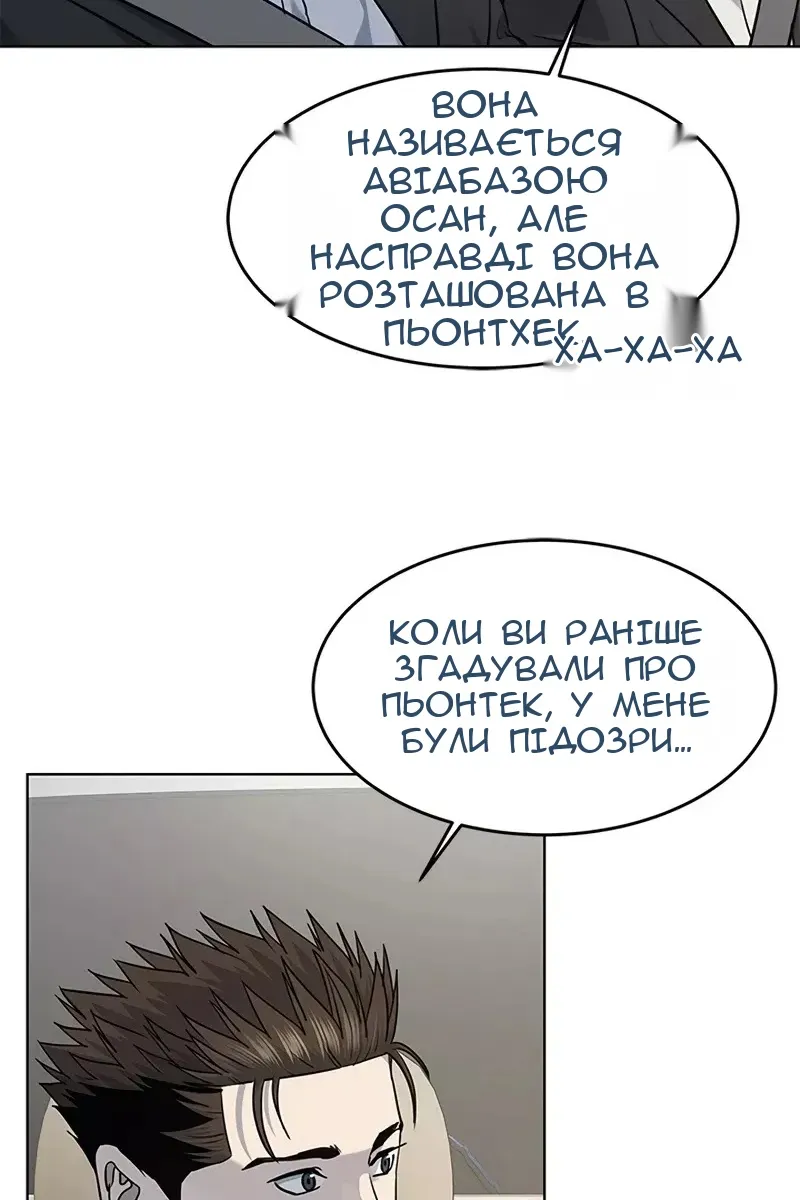 Сторінка 20