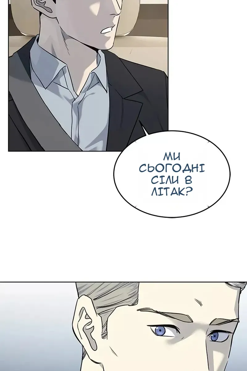 Сторінка 21