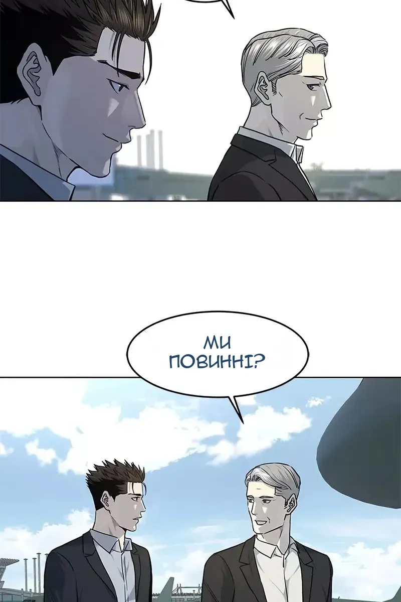 Сторінка 32